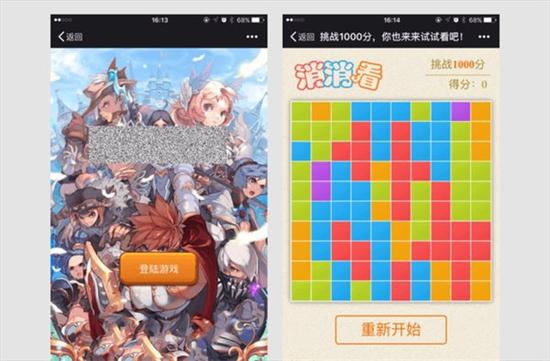 微信將整治朋友圈謠言、低俗等內(nèi)容:違者或封號(hào)